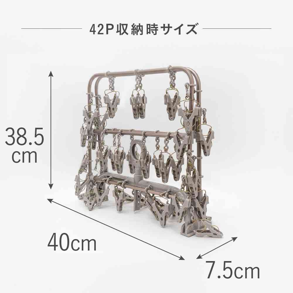 Fujie ALUMI HANGER Aluminum Laundry Hanger 42 Clips Copper Brown AL-002