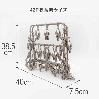 Fujie ALUMI HANGER Aluminum Laundry Hanger 42 Clips Copper Brown AL-002