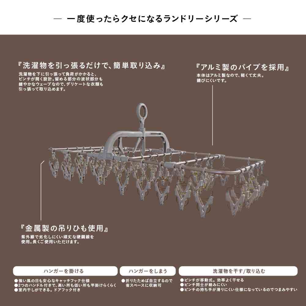 Fujie ALUMI HANGER Aluminum Laundry Hanger 52 Clips Copper Brown AL-003