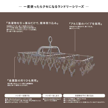 Fujie ALUMI HANGER Aluminum Laundry Hanger 52 Clips Copper Brown AL-003