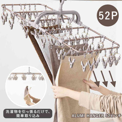 Fujie ALUMI HANGER Aluminum Laundry Hanger 52 Clips Copper Brown AL-003