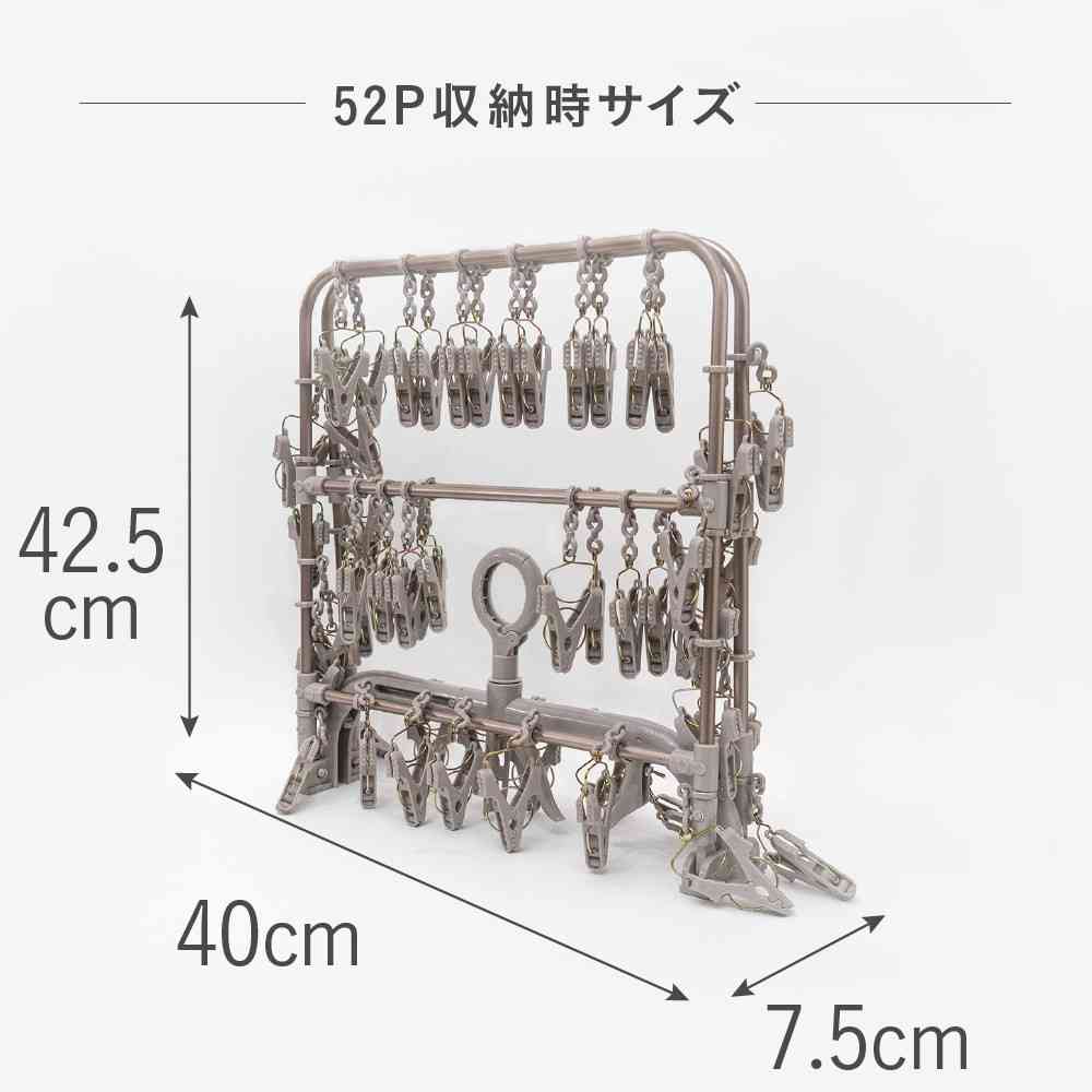 Fujie ALUMI HANGER Aluminum Laundry Hanger 52 Clips Copper Brown AL-003