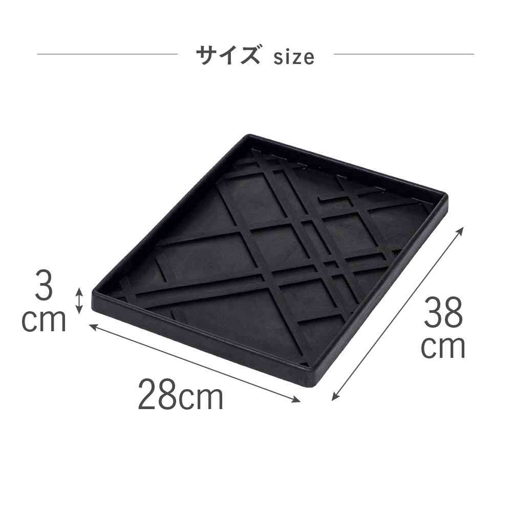 Fujie tica copenhagen Multi Rubber Tray S LINES