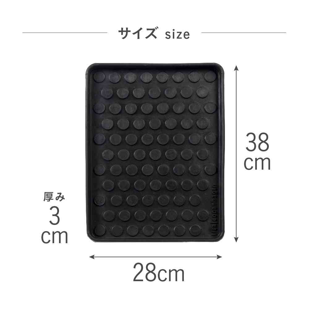 Fujie tica copenhagen Multi Rubber Tray S DOT