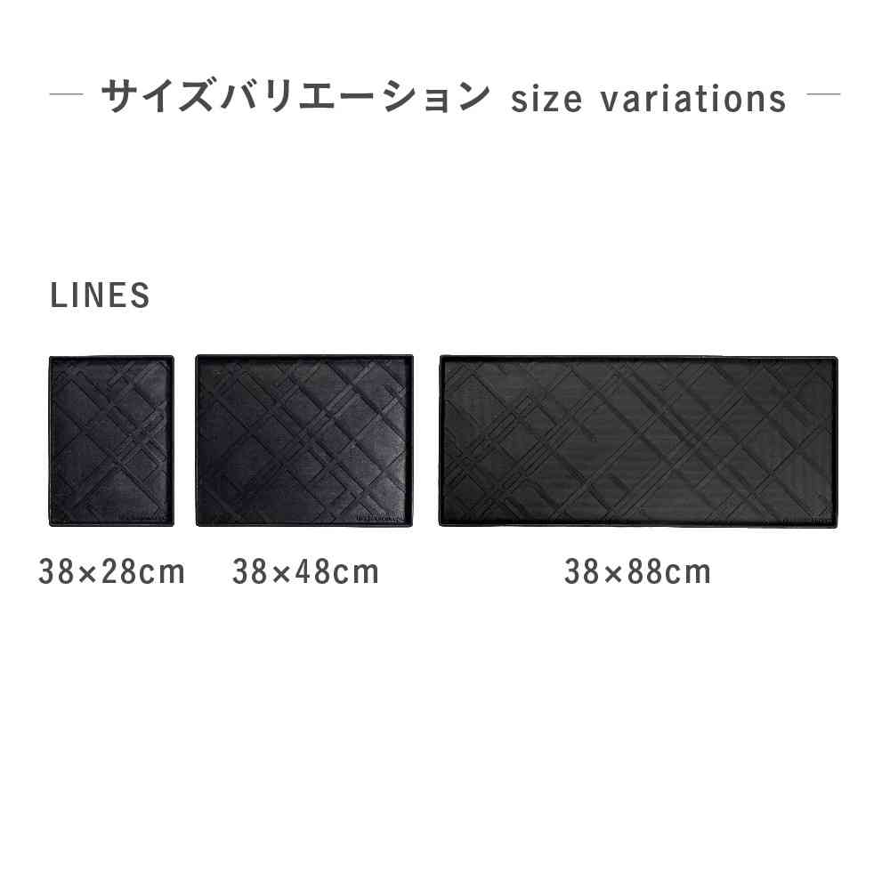 Fujie tica copenhagen Multi Rubber Tray M LINES