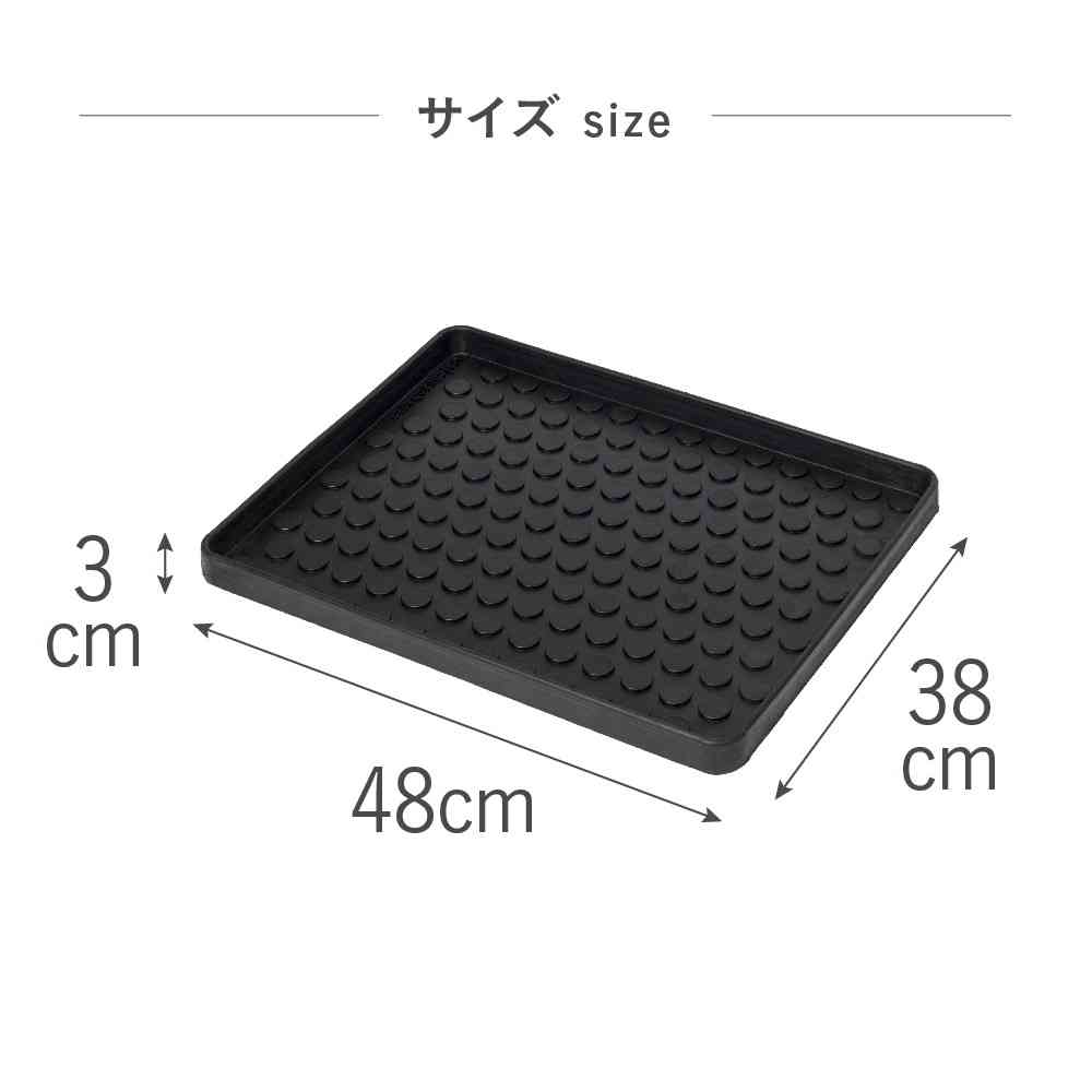 Toyo tica copenhagen Multi Rubber Tray M DOT