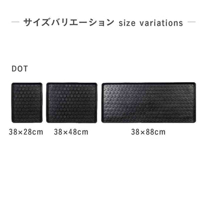 Toyo tica copenhagen Multi Rubber Tray M DOT
