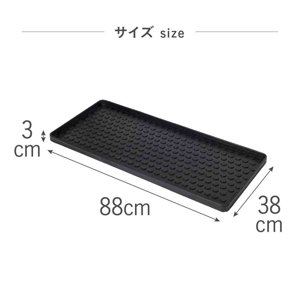 Toyo tica copenhagen Multi Rubber Tray L DOT