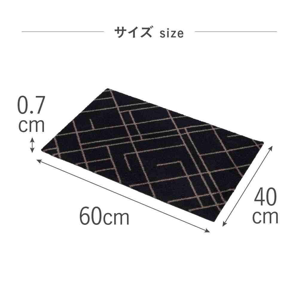 Toyo tica copenhagen Floor Mat 40×60 LINES Black/Sand