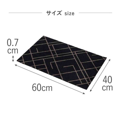 Toyo tica copenhagen Floor Mat 40×60 LINES Black/Sand