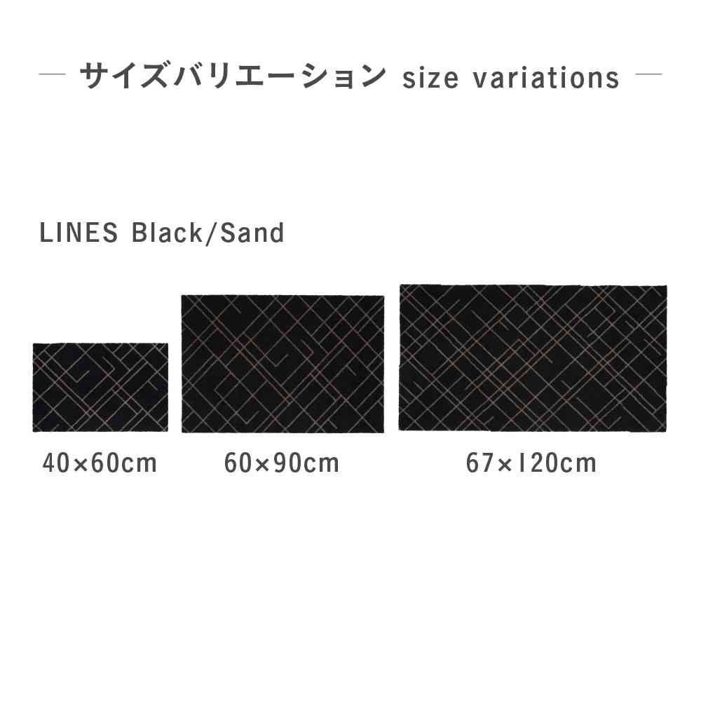 Toyo tica copenhagen Floor Mat 40×60 LINES Black/Sand