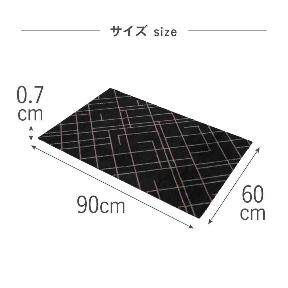 Fujie tica copenhagen Floor Mat 60×90 LINES Black/Sand
