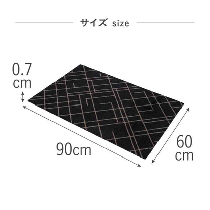 Fujie tica copenhagen Floor Mat 60×90 LINES Black/Sand
