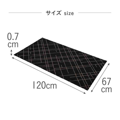 Fujie tica copenhagen Floor Mat 67×120 LINES Black/Sand