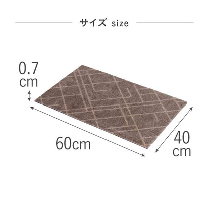 Toyo tica copenhagen Floor Mat 40×60 LINES Beige/Sand