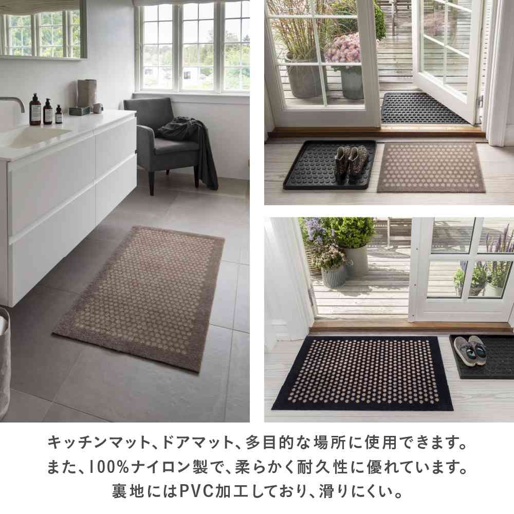 Toyo tica copenhagen Floor Mat 60×90 LINES Beige/Sand