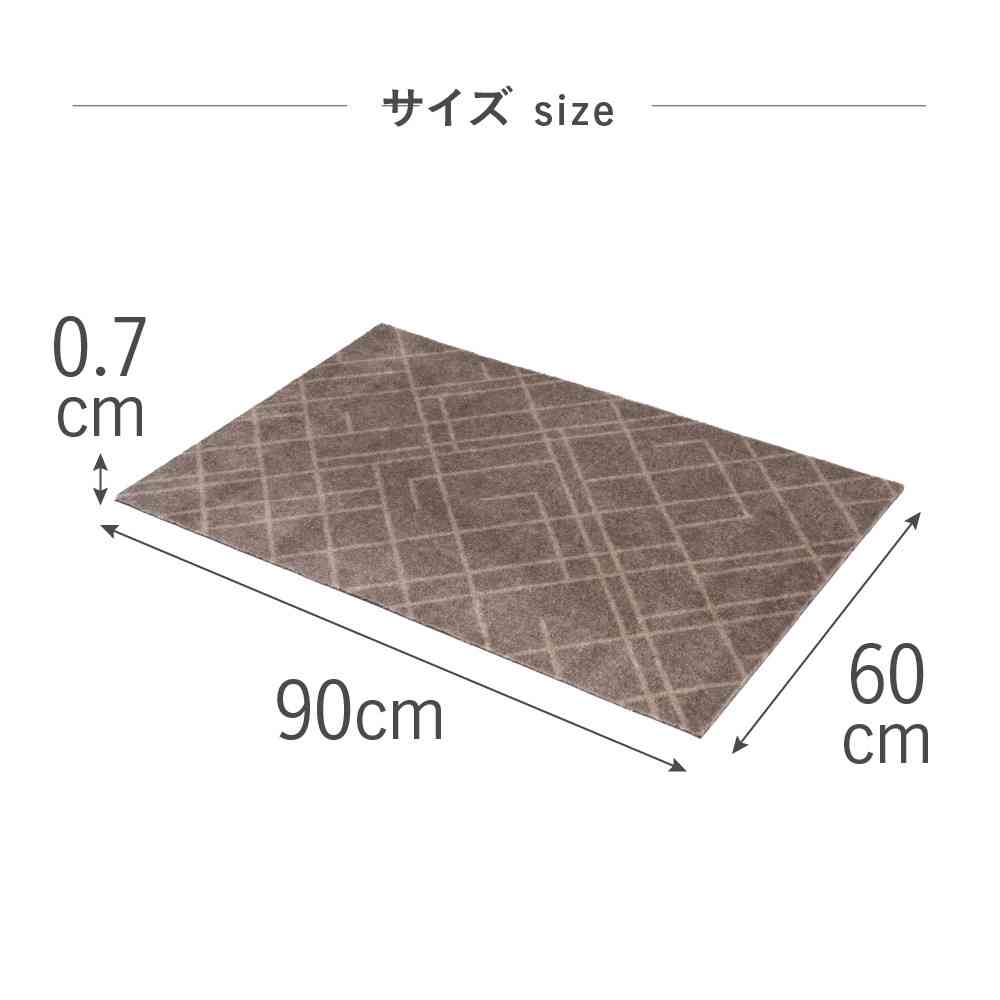 Toyo tica copenhagen Floor Mat 60×90 LINES Beige/Sand