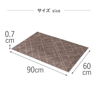 Toyo tica copenhagen Floor Mat 60×90 LINES Beige/Sand