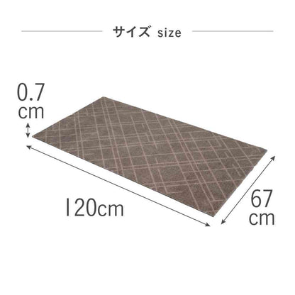 Fujie tica copenhagen Floor Mat 67×120 LINES Beige/Sand