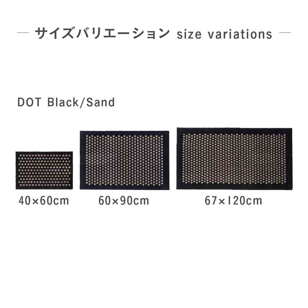 Toyo tica copenhagen Floor Mat 60×90 DOT Black/Sand