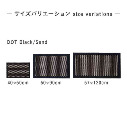 Toyo tica copenhagen Floor Mat 60×90 DOT Black/Sand