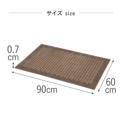Fujie tica copenhagen Floor Mat 60×90 DOT Beige/Sand