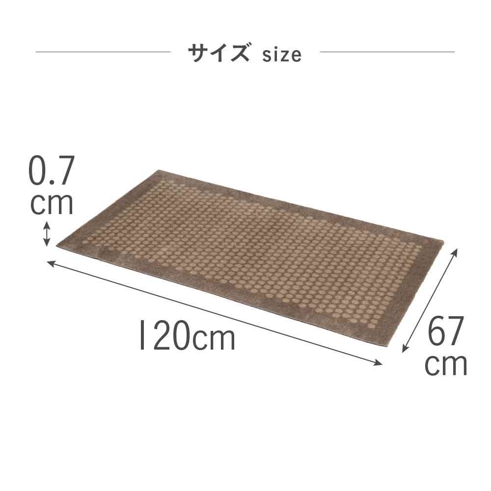 Fujie tica copenhagen Floor Mat 67×120 DOT Beige/Sand