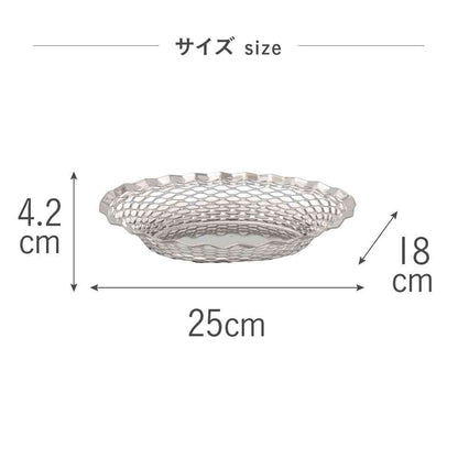 Tōei Roger Orfevre Stainless Steel Oval Basket S - Silver RO-001