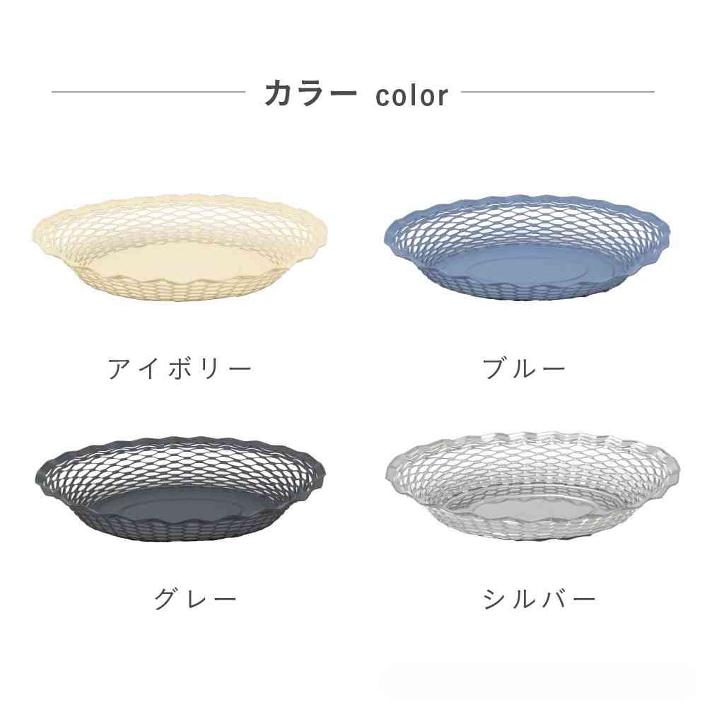 Tōei Roger Orfevre Stainless Steel Oval Basket L - Silver RO-002