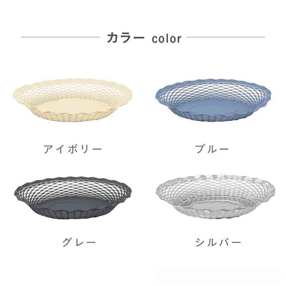 Tōei Roger Orfevre Stainless Steel Oval Basket L - Silver RO-002