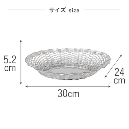 Tōei Roger Orfevre Stainless Steel Oval Basket L - Silver RO-002