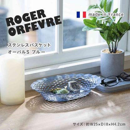 Tōei Roger Orfevre Stainless Steel Oval Basket S - Blue RO-005