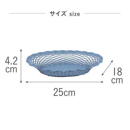 Tōei Roger Orfevre Stainless Steel Oval Basket S - Blue RO-005