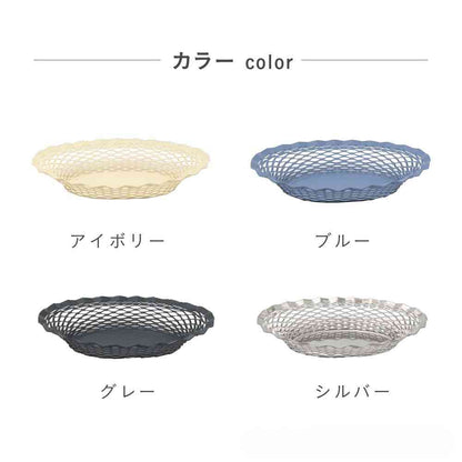 Tōei Roger Orfevre Stainless Steel Oval Basket S - Gray RO-006