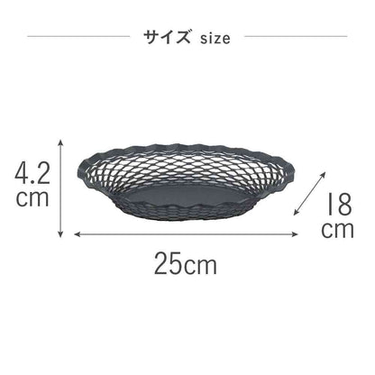 Tōei Roger Orfevre Stainless Steel Oval Basket S - Gray RO-006