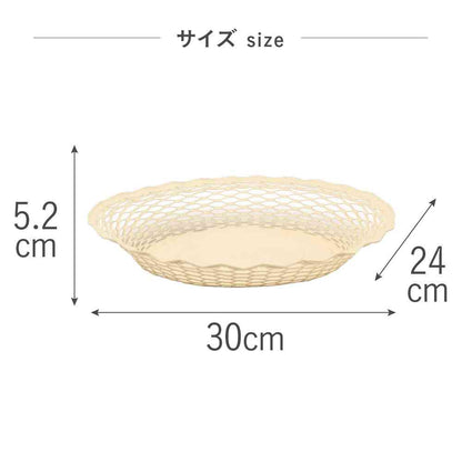 Tōei Roger Orfevre Stainless Steel Oval Basket L - Ivory RO-007