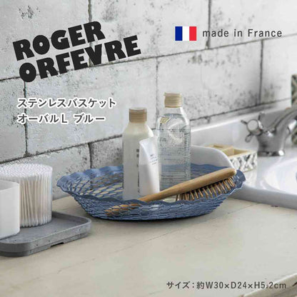 Tōei Roger Orfevre Stainless Steel Oval Basket L - Blue RO-008
