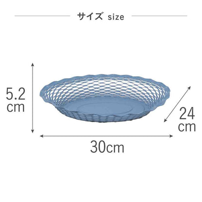 Tōei Roger Orfevre Stainless Steel Oval Basket L - Blue RO-008