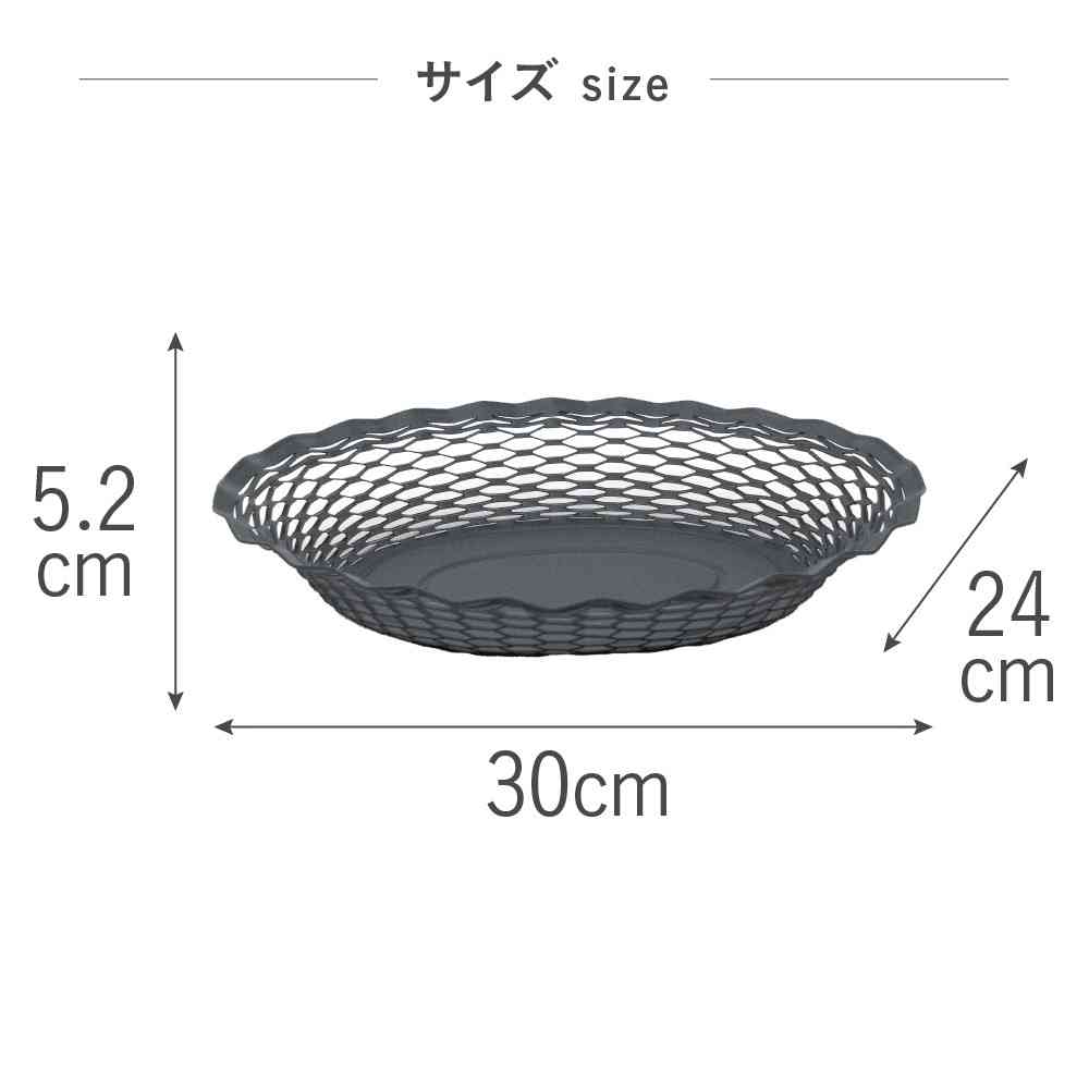 Tōei Roger Orfevre Stainless Steel Oval Basket L - Gray RO-009