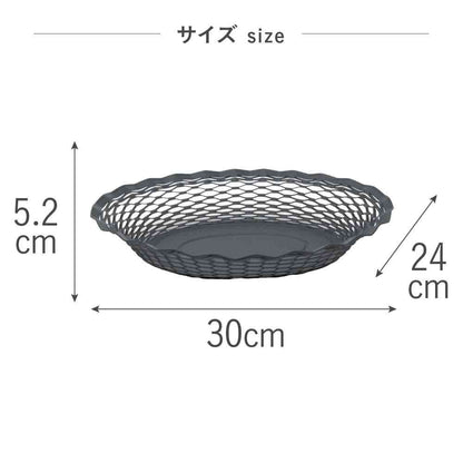 Tōei Roger Orfevre Stainless Steel Oval Basket L - Gray RO-009