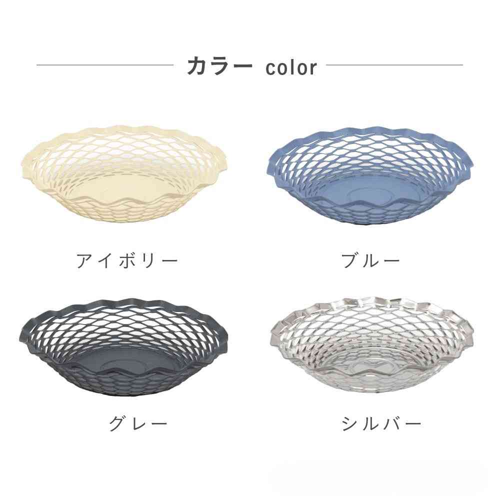 Tōei Roger Orfevre Stainless Steel Round Basket - Ivory RO-010