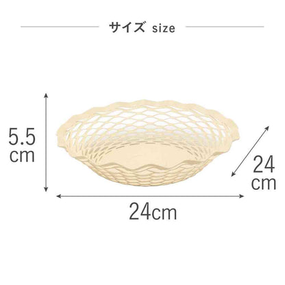 Tōei Roger Orfevre Stainless Steel Round Basket - Ivory RO-010