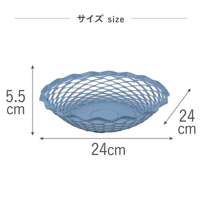 Tōei Roger Orfevre Stainless Steel Round Basket - Blue RO-011