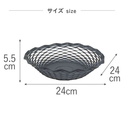 Tōei Roger Orfevre Stainless Steel Round Basket - Gray RO-012
