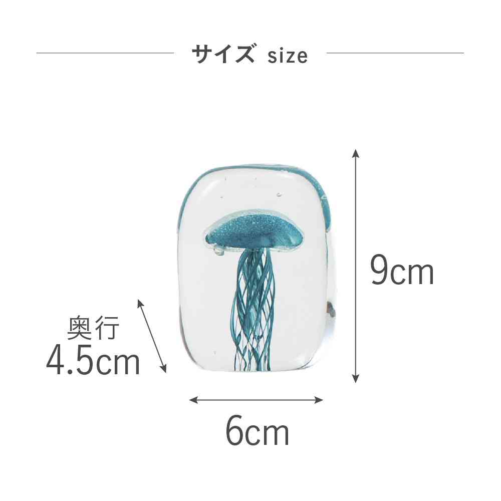 Fujie Glass Interior Object (Jellyfish) M Green