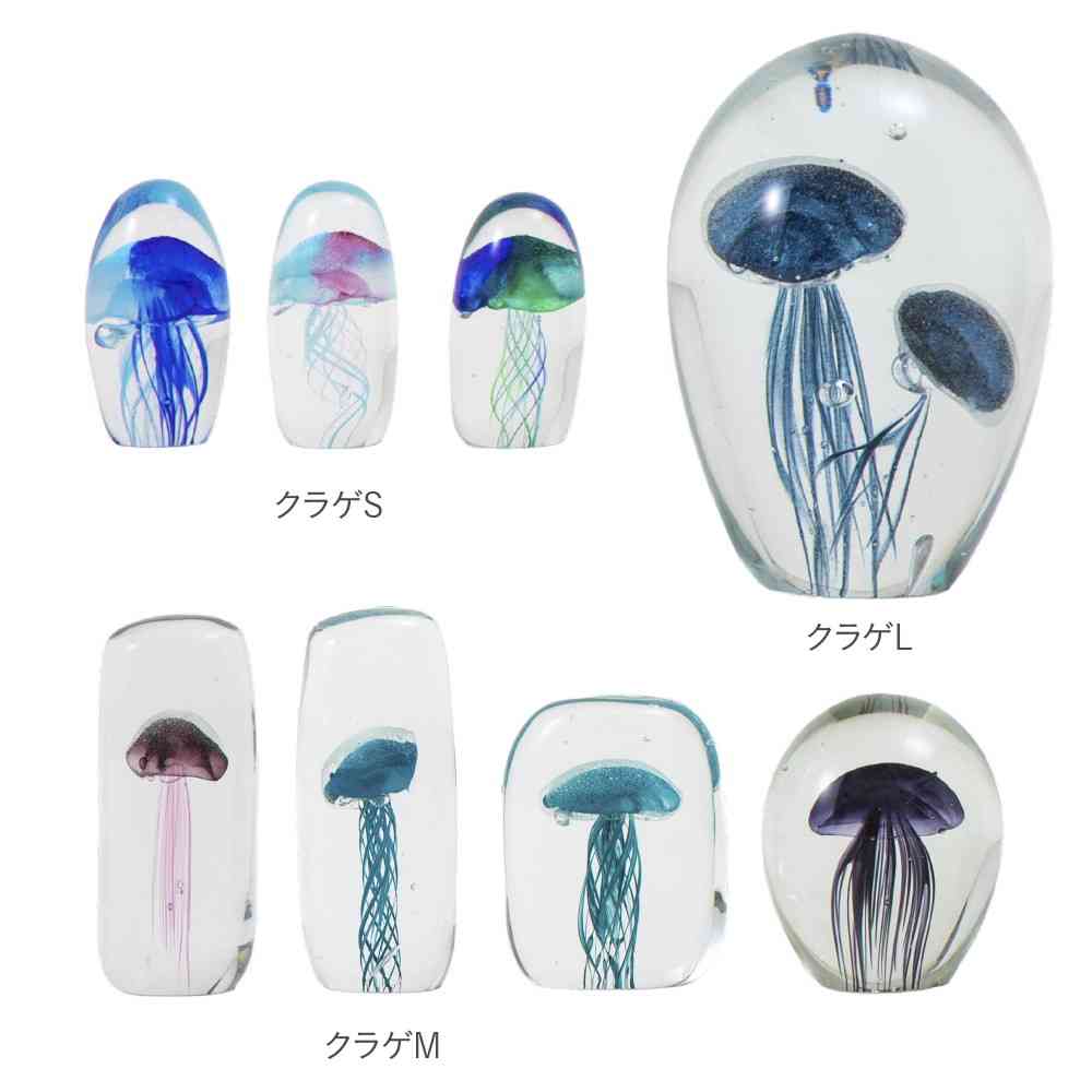 Fujie Glass Interior Object (Jellyfish) M Purple