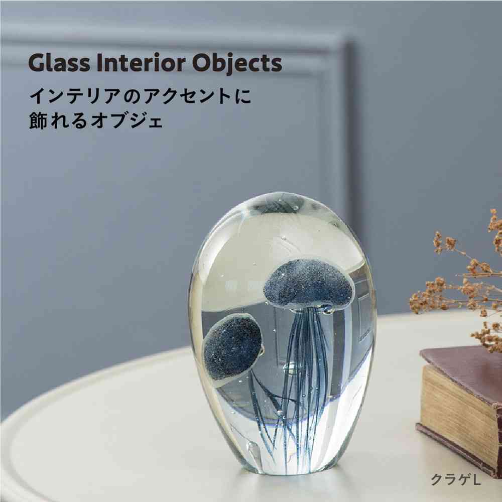 Fujie Glass Interior Object (Jellyfish) L