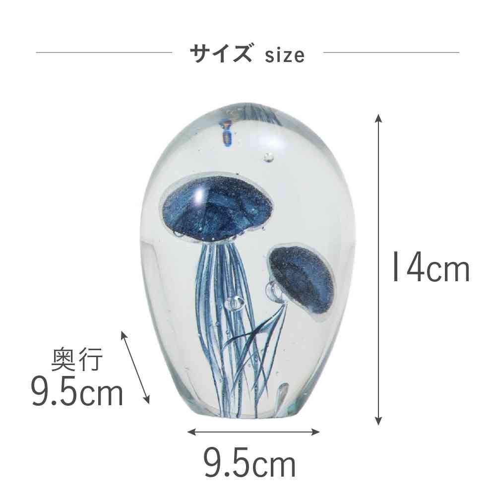 Fujie Glass Interior Object (Jellyfish) L