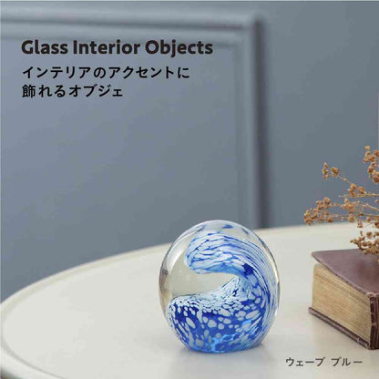 Fujie Glass Interior Object (Wave) Blue