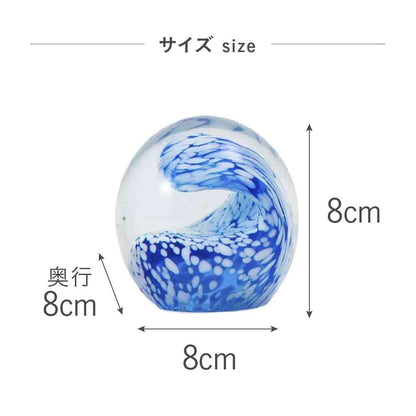 Fujie Glass Interior Object (Wave) Blue